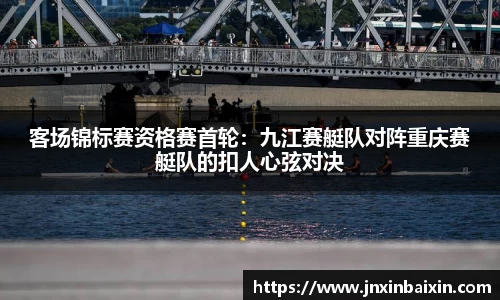 龙8-long8官网
