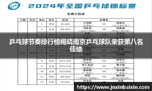龙8-long8官方网站