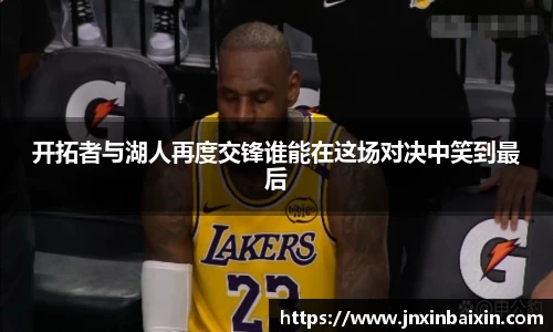 JBO体育