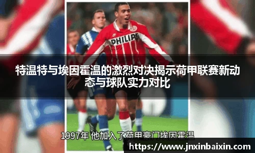 JBO体育