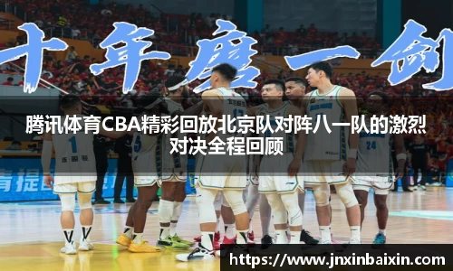 jbo竞博电竞官方网站