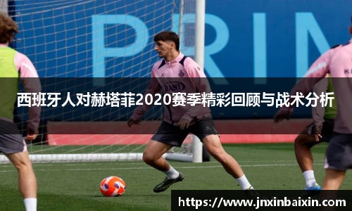 jbo竞博电竞官方网站