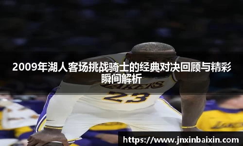 jbo竞博入口