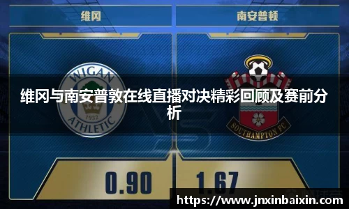 jbo竞博入口