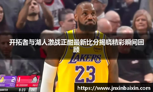 jbo竞博入口